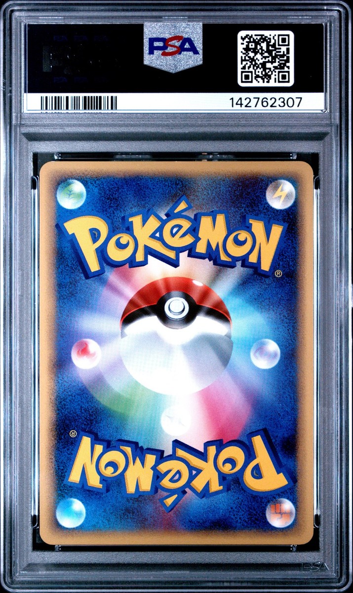 ゆ*う様 【世界92枚】⭐️SOULSILVER COLL-1ST ED.⭐️【 Ninetales 013/070 L1: Soulsilver Collection Holo (Japanese) for