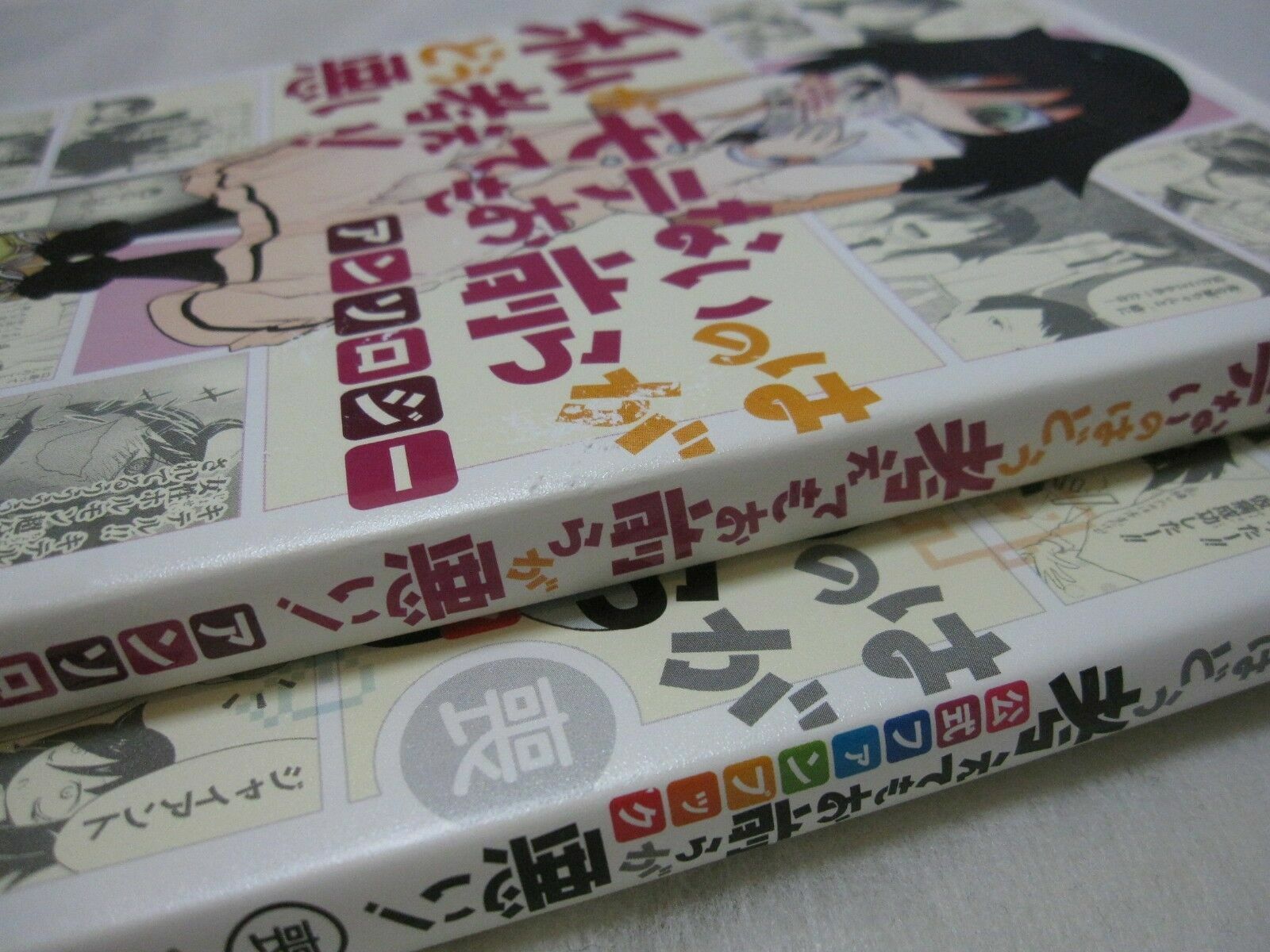 USED Watamote Official Fan Book+Anthology 2 Set Japanese Manga Nico Tanigawa