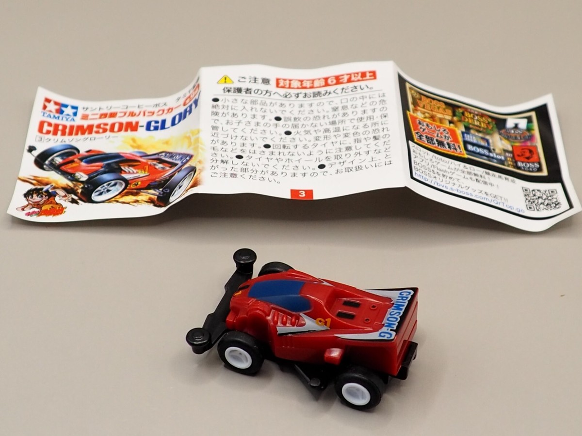 Crimson Glory Pull Back Car Tamiya Suntory Boss Japan P256 | eBay