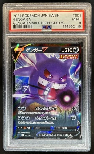 2021 Pokemon Japanese High Class Deck Gengar V #001/019 PSA 9