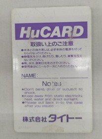Kiki Kaikai PC Engine PCE CD Retro Video Game Cartridge Japan