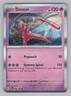 Deoxys 074/182 Rare Paradox Rift Pokemon Reverse Holo NM