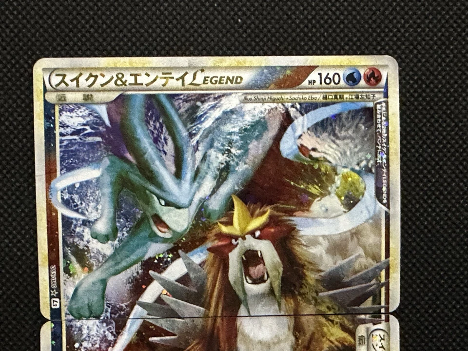 Suicune & Entei Legend 2010 065/080 066/080 1st Japanese Pokemon Card Japan EX - Image 2 of 4