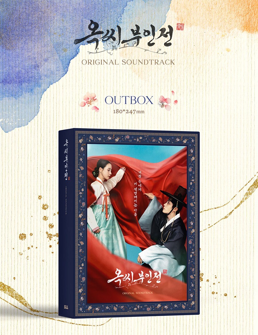 THE TALE OF LADY OK OST 2024 Korea JTBC DRAMA O.S.T/CD+Photo Book+
