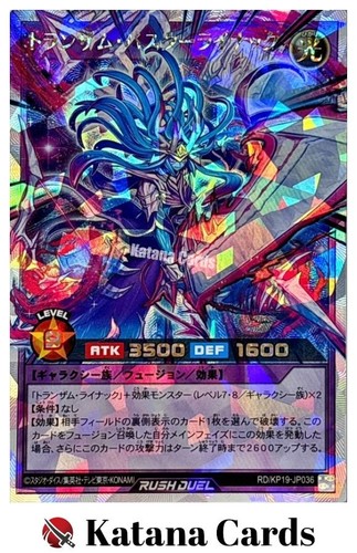 Yugioh Cards | Transam Buster Linac Over Rush Rare | RD/KP19-JP036 Japanese