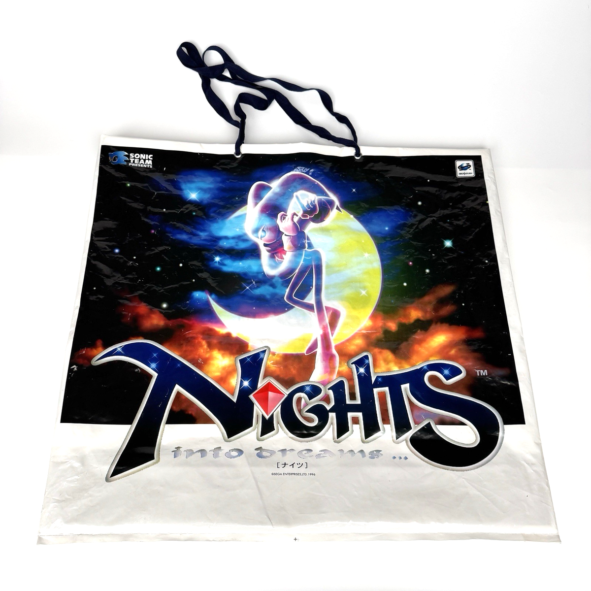 Sega Saturn Nights Into Dreams B2-A1 Plastic Promo Bag - Fast Free
