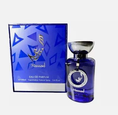 Al Wataniah Massad 100ml Boxed 3.4oz eau de parfum Cologne Hard to find 