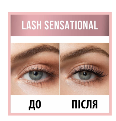 Maybelline Mascara – Voluminöse Wimpern Ohne Klumpen