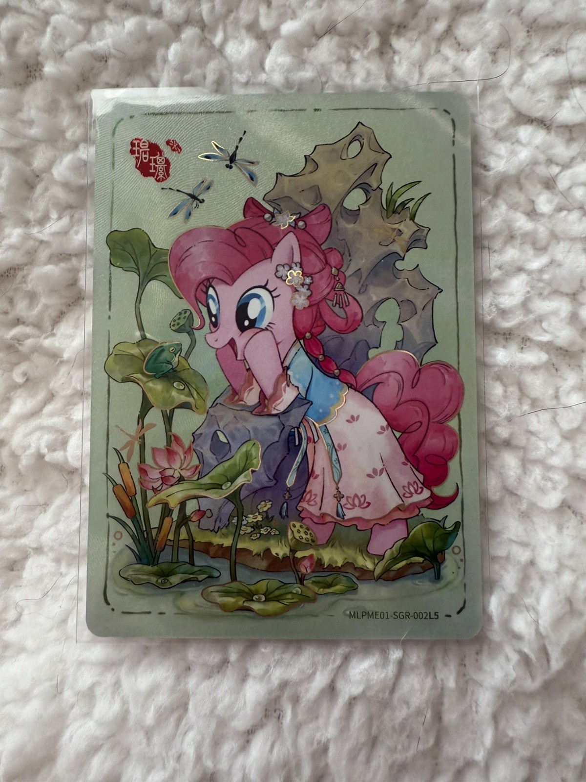 Pinkie Pie My Little Pony Kayou Trading Card MLPME01-SGR-002L5 English SGR