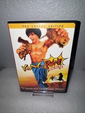 Kung Pow: Enter the Fist DVD, 2002, The Chosen Edition RARE OOP