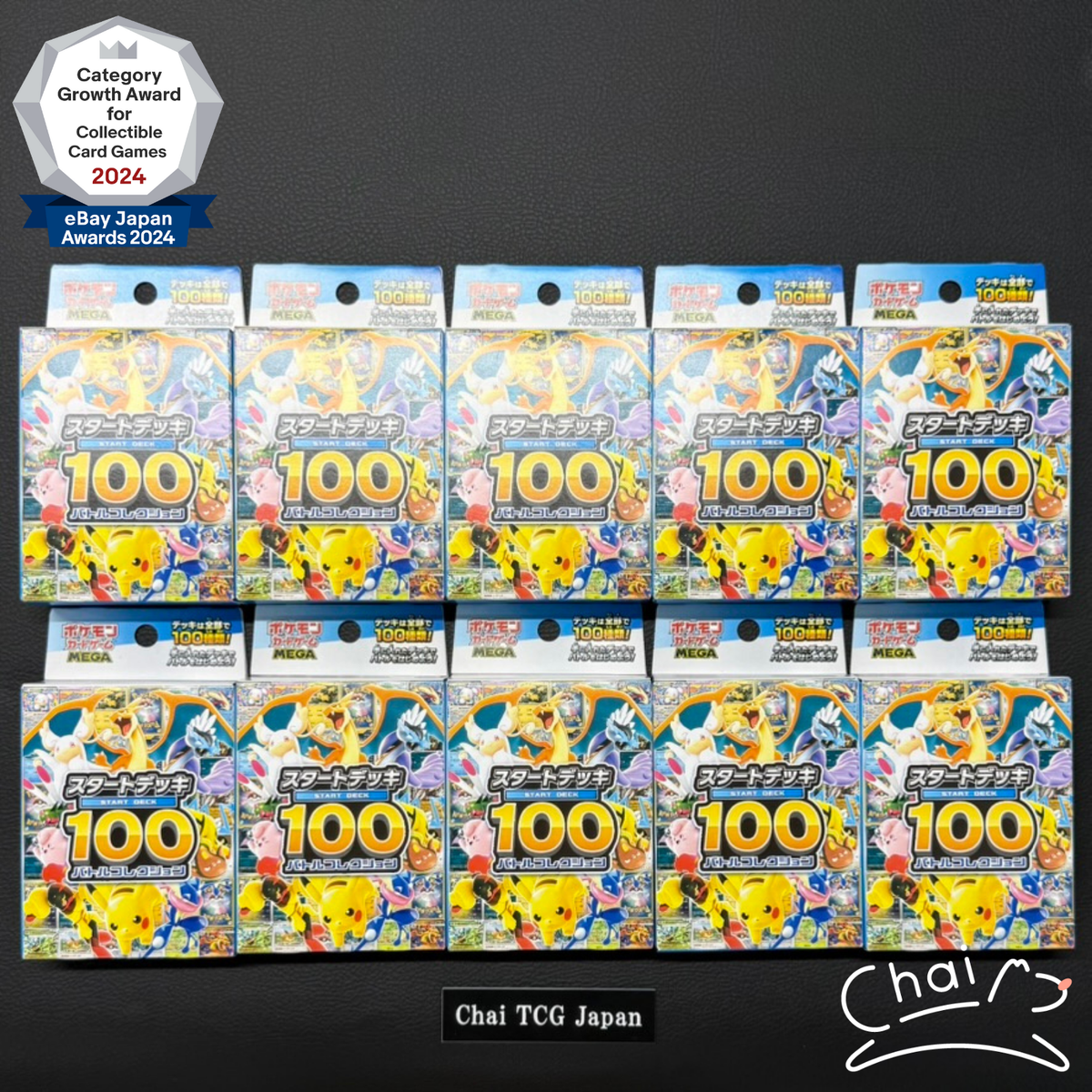 MEGA Start Deck 100 Battle Collection 10 Box Pokemon Card Japanese