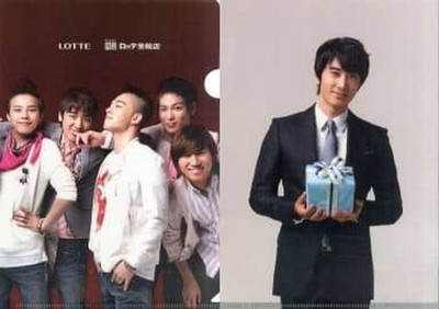 BIGBANG Song Seung Heon A4 Clear File Lotte Family Mart Japan