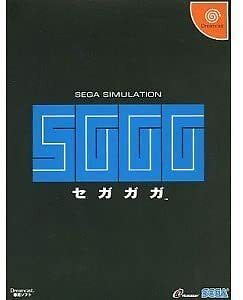 Sega Dreamcast SGGG: Segagaga DC Japanese | eBay