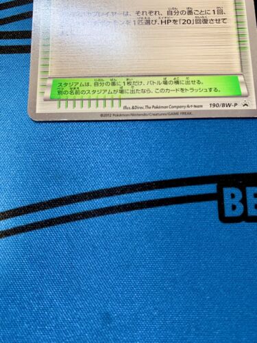 EX+ Pokemon Center Eeveelution 190/BW-P Trainer Stadium Promo 2012 Japan #964 - Picture 8 of 20