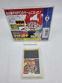 Dodge Danpei Pc Engine Japan Version Used Tested