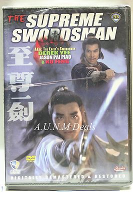 the supreme swordsman ntsc import dvd with (English subtitles) 