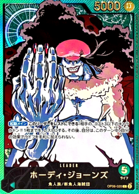 One Piece Card Hody Jones OP06-020 L Parallel Japanese DHL Leader