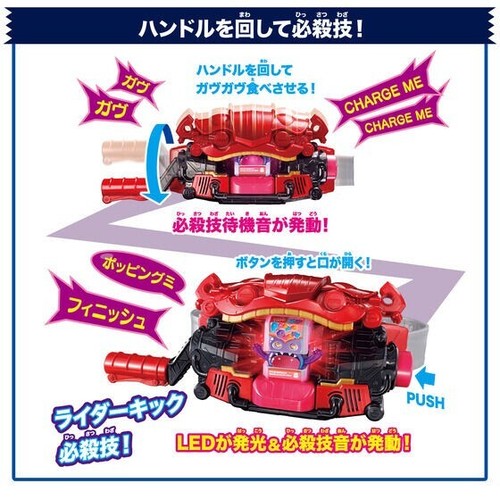 Presale MASKED RIDER GAVY DX HENSHIN BELT GAVY Japan NEW - Picture 6 of 7