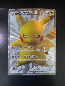 ピカチュウ 15th Anniversary psa7 15th Anniversary Pikachu | eBay