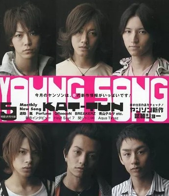 Music magazine YOUNG SONG May 2009 issue | Myojo Magazine May 2009 KAT-TUN Cover