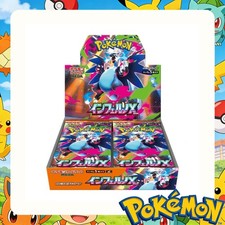 Pokemon Card Inferno Game X Booster Box M2 Mega Japanese w/Shrink