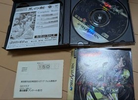 Saturn Black Fragment Literary Fragment Japan yg