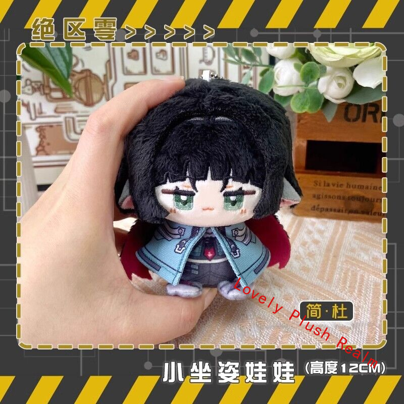 ZEROBASEONE 纏め売り ZEROBASEONE x ZERONI FLUFFY WONDERLAND OFFICIAL MD [MINI PLUSH