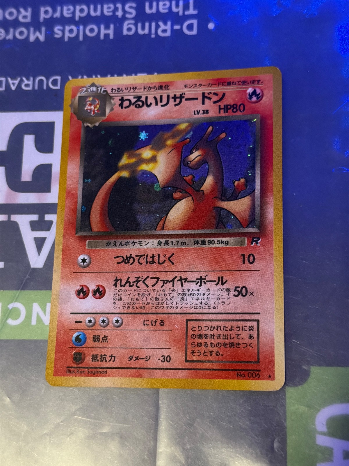 Japanese Dark Charizard  06 team rocket
