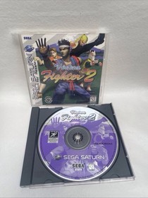 Virtua Fighter 2 (Sega Saturn, 1996) Not For Resale