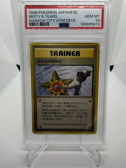 1998 Pokemon Japanese Hanada City Gym Deck Misty's Tears PSA 10