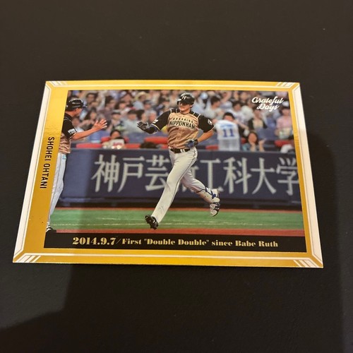 BBM Shohei Ohtani Nippon Ham Fighters card Grateful Days September 7, 2014