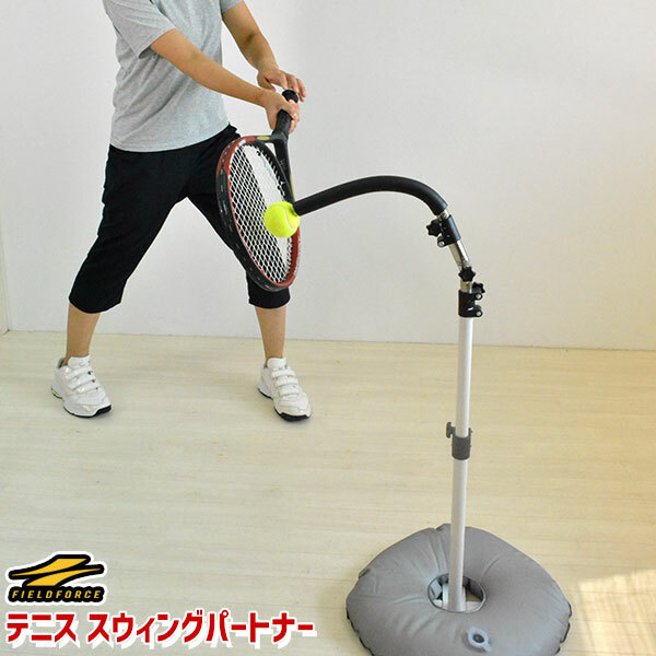 Tennis Training Swing Partner Exercise Training Equipment Junior to