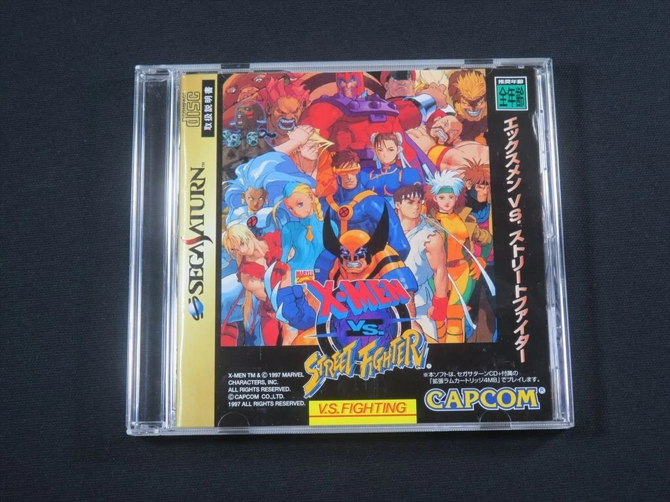X-men vs street fighter Sega Saturn Japan game 4mb ram cartridge set SS Capcom j - Image 2 of 4