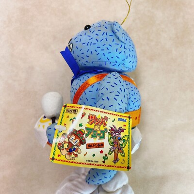 レア】 サンバdeアミーゴ ぬいぐるみ SEGA ソニック 1999年 非売品