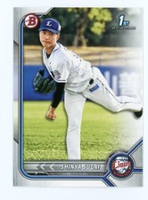 2022 Bowman NPB Nippon Professional Baseball Shinya Sugai #BP-24