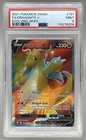 115276209 Dragonite V 2021 Pokemon Sword & Shield Evolving Skies #191/203 PSA 9