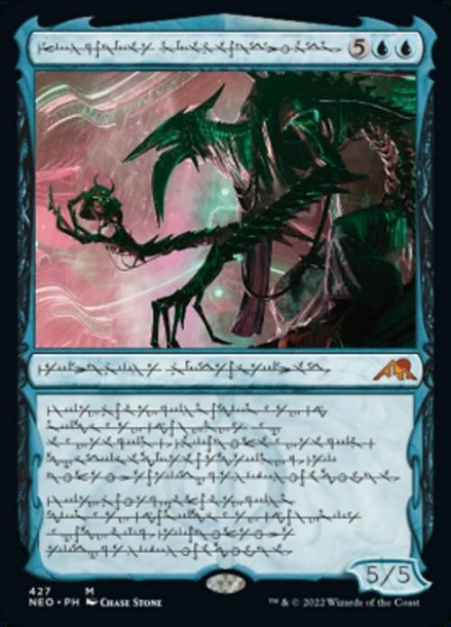 Jin-Gitaxias, Progress Tyrant (Foil Etched) (Phyrexian) -Foil Near Mint MTG