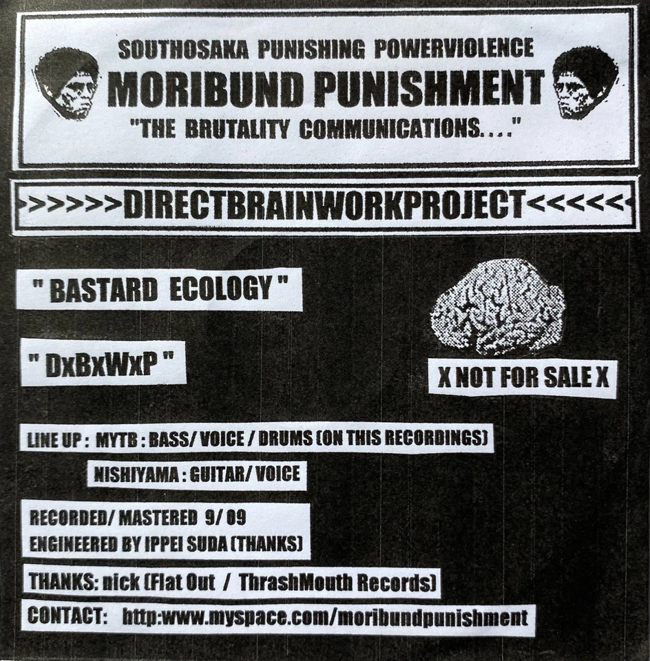 MORIBUND PUNISHMENT - BRUTALITY COMMUNICATION PROMO CDR JAPAN GRIND UNHOLY GRAVE Foto 2 de 3