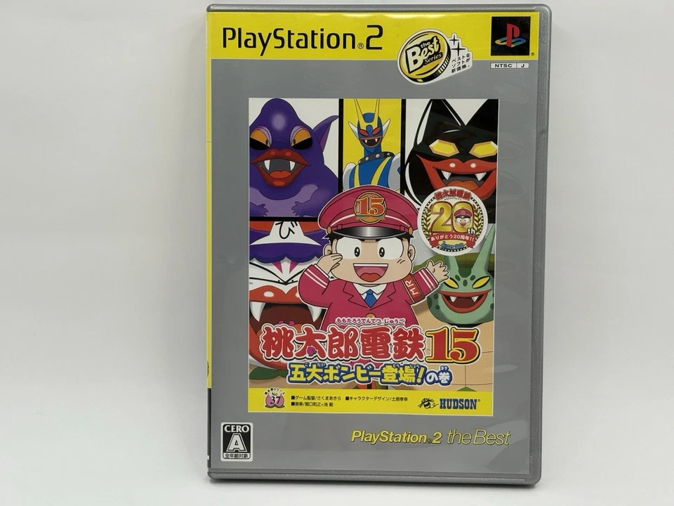 PlayStation2 Momotaro Dentetsu 15 Momotetsu Japanese Monopoly Style Board Game - Image 3 of 4