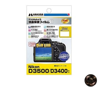 HAKUBA Digitalkamera LCD Schutzfolie Mark II für Nikon D3500/D3400