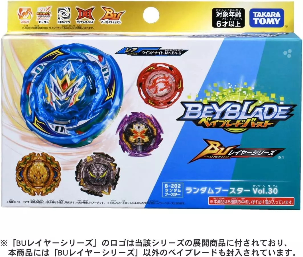 Takara Tomy Beyblade Burst Random Booster Vol. 30 FULL SET B-202