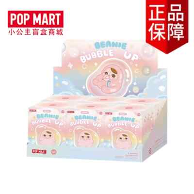 Genuine FOR POPMART PUCKY Beaning Bubble Up Series Plush Pendant Blind Box 