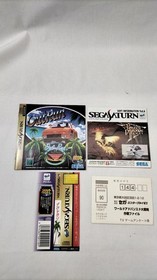 Saturn Software Model Outrun Sega FJg82