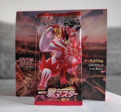 1 x S5I Single Strike Master Booster Japanisch Japanese OVP Sealed - Pokemon TCG
