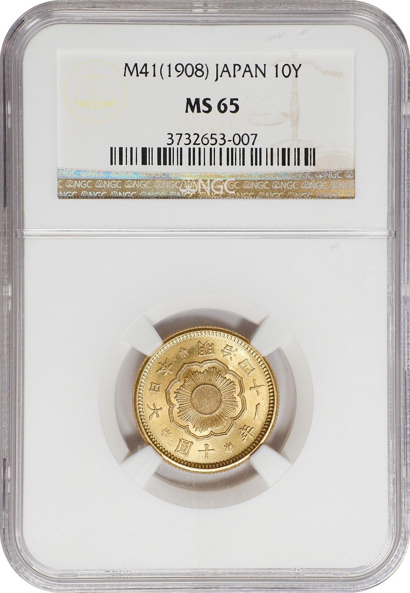 9380 明治10年10銭　NGC AU DETAILS 9380 明治10年10銭 NGC AU DETAILS Japan Gold 10Yen Meiji year