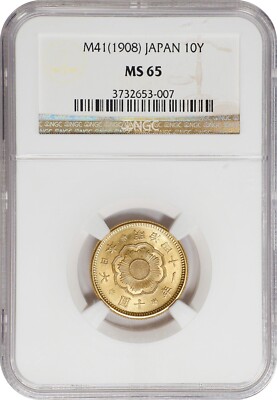 NGC鑑定品★1908年デンマーク10クローネ金貨★フレデリク8世★MS65 NGC鑑定品☆1908年デンマーク10クローネ金貨☆フレデリク8世☆MS65