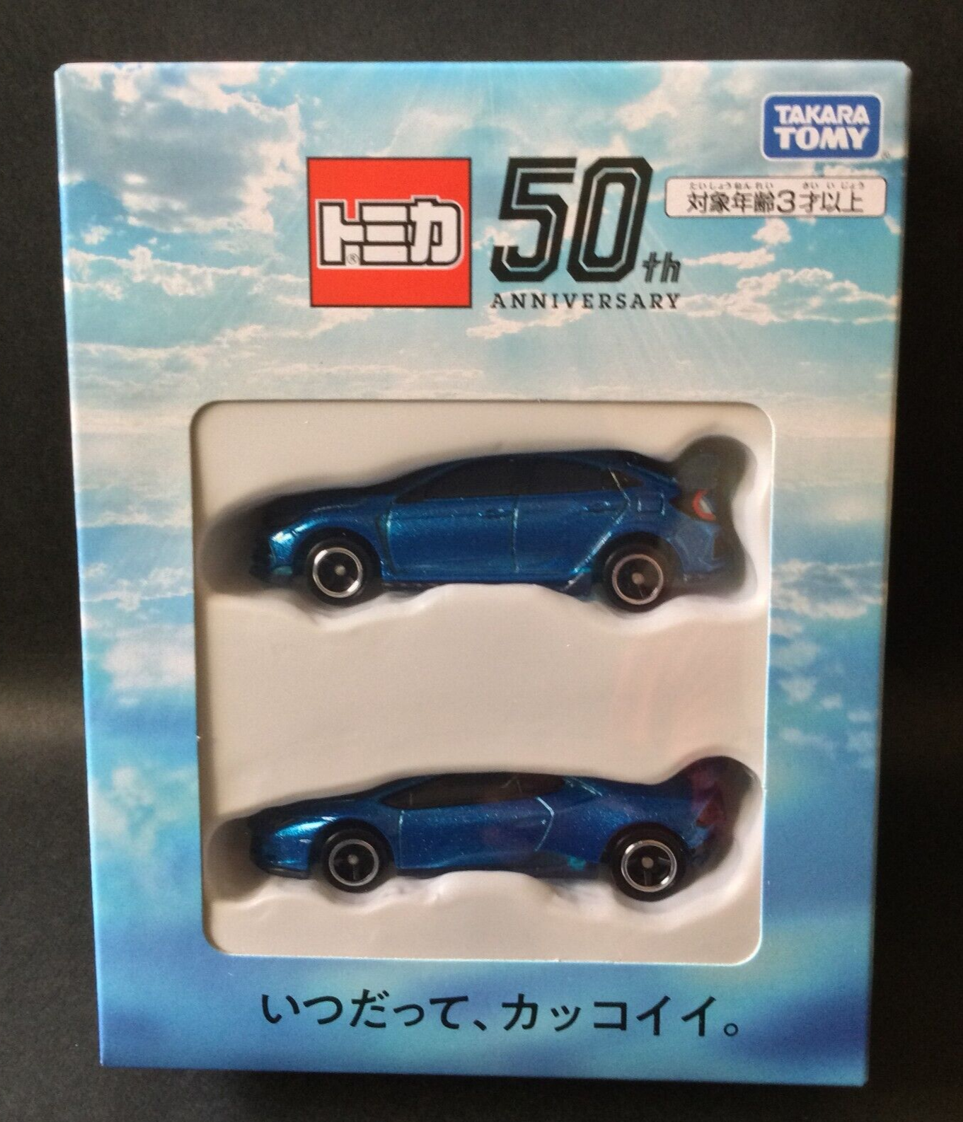 Takara Tomy Lamborghini Civic 50th Anniversary Blue Minicar with Shareholder Benefits