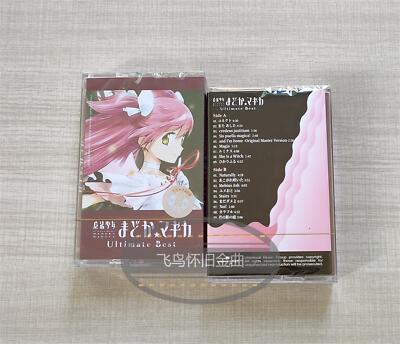 Tape Anime, Small Round Magic Girl Ultimate Best Cassette Collection Gift