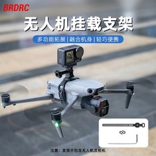 Mounting Bracket For DJI AIR3S Drone Mavic 2 / 3PRO Mounting Bracket Accessories