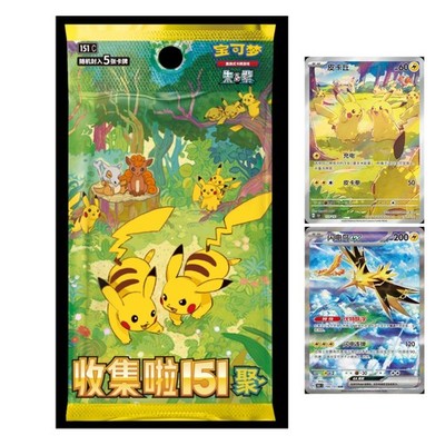 pokemon halloween card list 2023 Pokémon Trick or Trade 2023 Complete Set Of 30 Halloween Cards